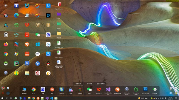 极客桌面官方版