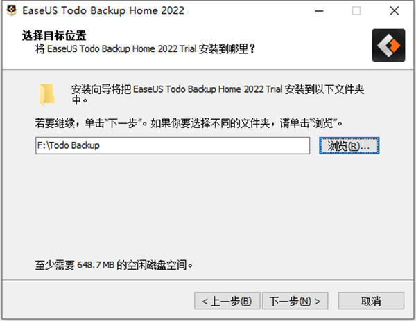 easeus todo backup home(数据备份)官方版