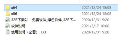 KLS Backup Pro 2023文件备份工具