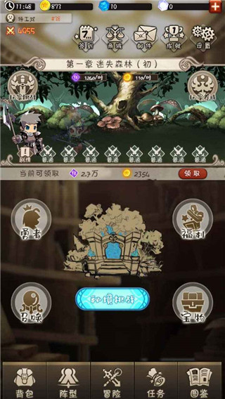 混乱之境游戏官方正版