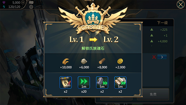 王者决断手游官方版