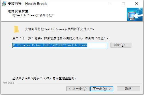 Health Break(桌面休息提醒工具)