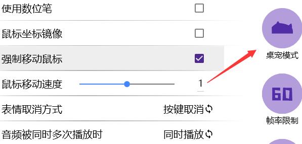 bongo cat mver电脑版
