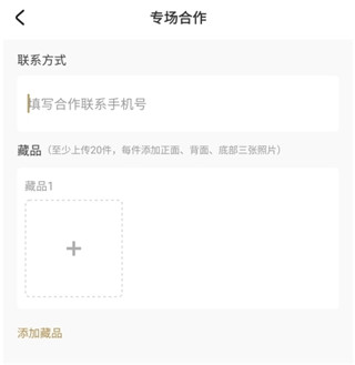 域鉴app最新版本