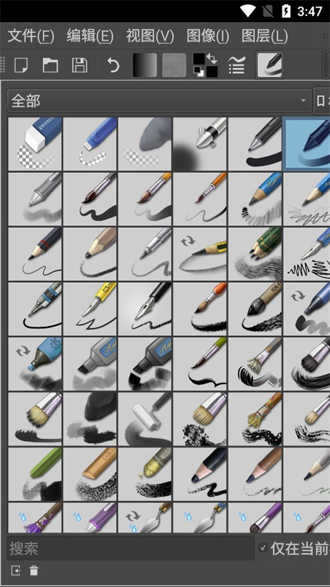 Krita安卓版中文版