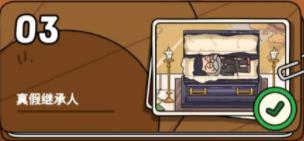 案件大师官方版