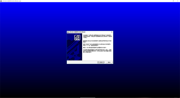 华西证券股票期权投资交易系统