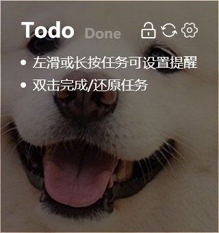 yynote小黄条便签