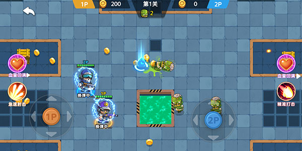 双人英雄枪战官方正版