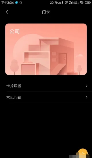 小米钱包app官方版最新版