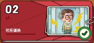 案件大师官方版