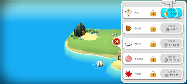 仓鼠村庄最新版本