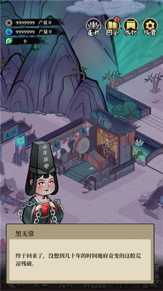 客官来碗汤官方正版