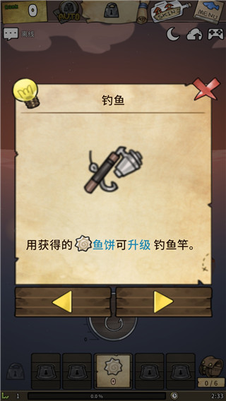 漂流少女国际服