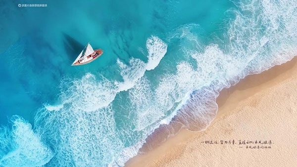 联想锁屏PC电脑版