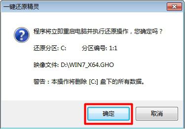 OneKey Ghost官方版