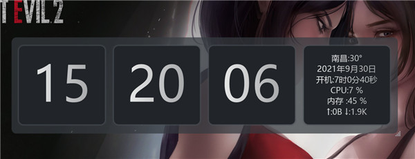 fliplt桌面时钟电脑版