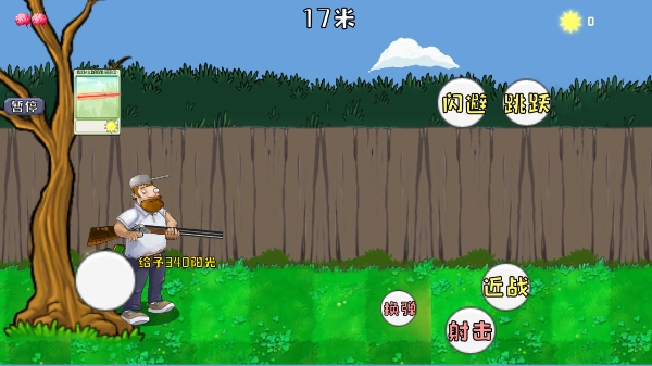 疯狂的戴夫手机版