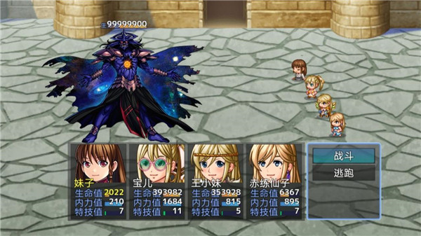 九剑江湖官方版