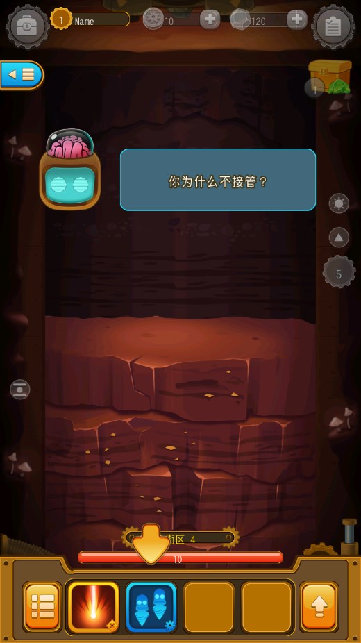 矿石大亨养成记游戏