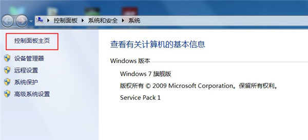 360桌面助手电脑版最新版