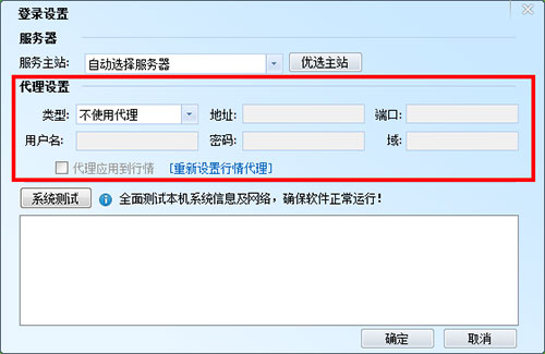 同花顺iFinD青春版