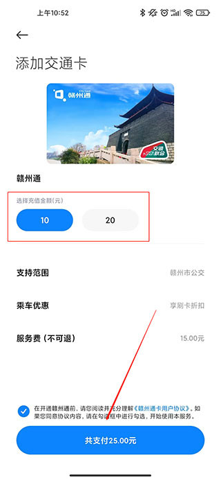 小米钱包app官方版最新版