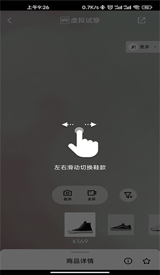 得物app(毒)