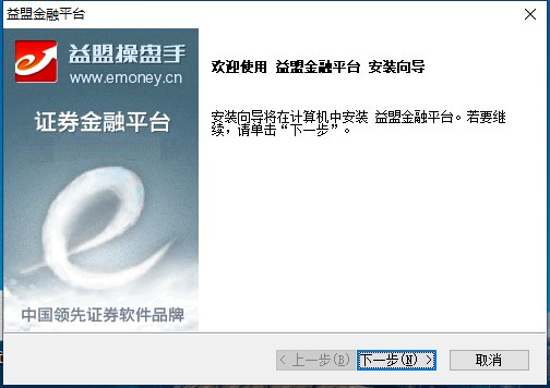 益盟操盘手金融平台