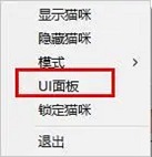 bongo cat mver电脑版