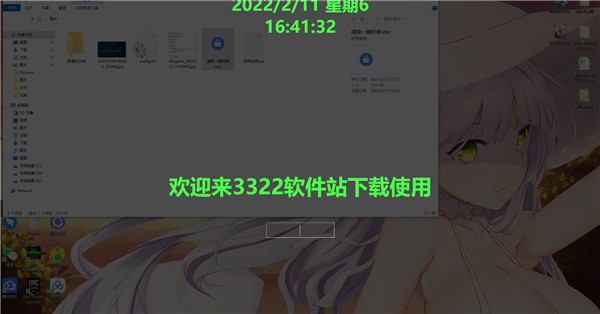 电脑桌面一键锁屏工具