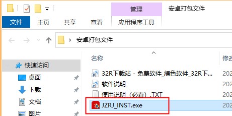 经传多赢智行版
