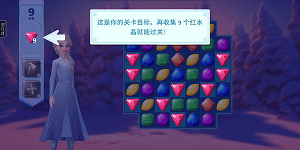 冰雪奇缘大冒险最新版