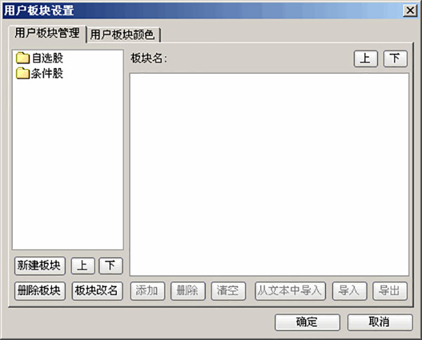 国联证券合一版2.0官方版
