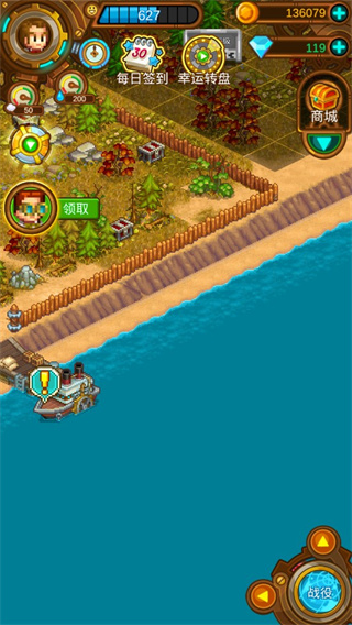 蒸汽小镇农场与战斗正版(Steam Town)