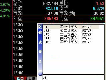 国都证券网上交易互动版