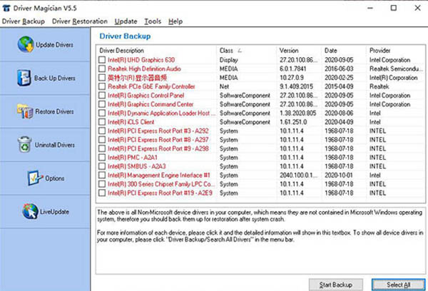 Driver Magician官方版(驱动程序备份工具)