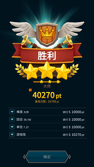 海克泽尼亚最新版(Hexonia)