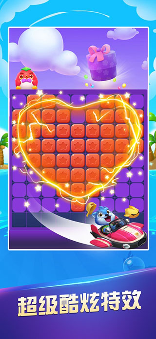 指尖消星星最新版游戏