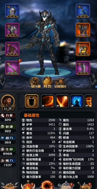 迷途深渊最新版