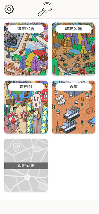 迷宫大侦探中文版最新版本