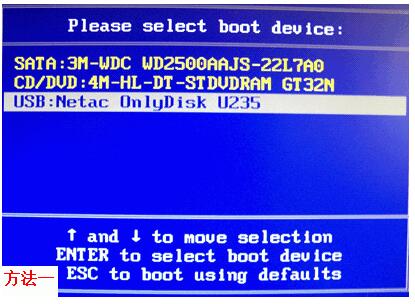 一键ghost优盘版