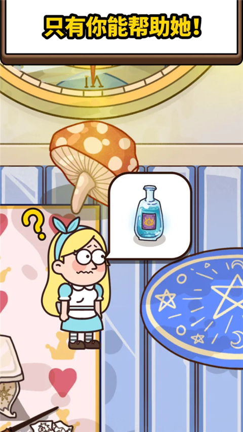 案件大师官方版