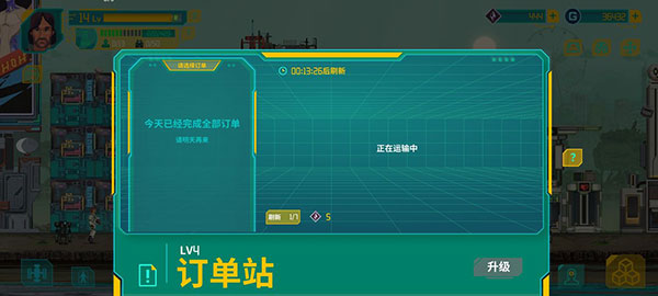 假未来FakeFuture测试服