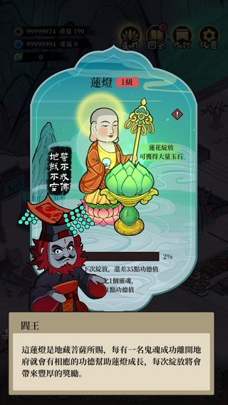 客官来碗汤官方正版