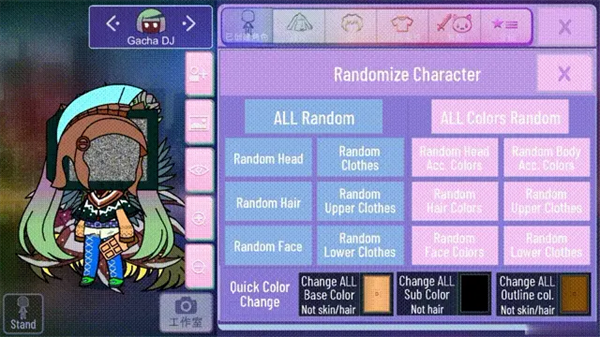 加查俱乐部汉化(内置人设版)