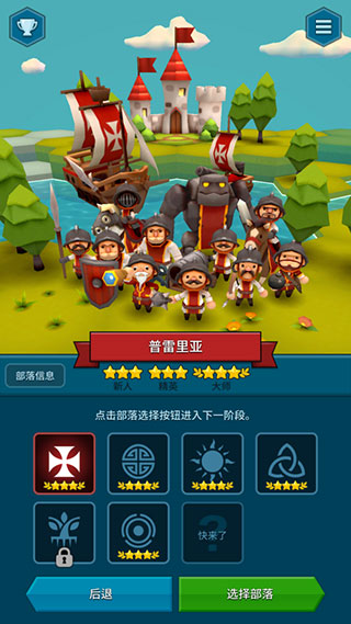 海克泽尼亚最新版(Hexonia)