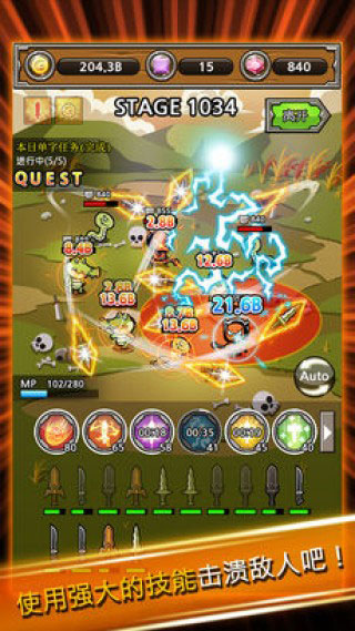 打造最强名剑最新版(Blade Crafter)