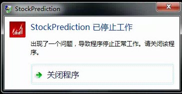 预测赢家电脑版