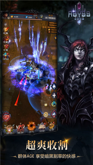 迷途深渊最新版